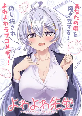 竖屏短剧三分钟心动封面
